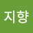 @박지향-s3x