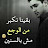 @EshEgypt