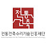 Channel Image