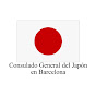 Consulado General del Japón en Barcelona