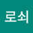 @고로쇠-n4f