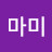 @성미정-w7q