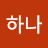 @이하나-z5t
