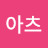 @피터아츠-b5d
