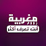 lT3rjGuxInA-channel-avatar-Zoom Maghribia - زووم مغربية