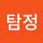 @도서관탐정
