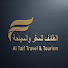 5a-WCkz5Iuc-channel-avatar-الطائف للسفر والسياحة