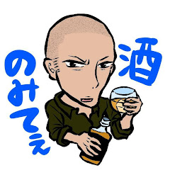 ヅルムケ