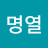 @허명열-b5t
