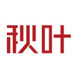 秋叶课堂アイコン画像