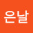 @좋은날-t2r