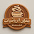 مقهى الرياضيات