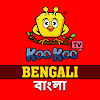 What could Koo Koo TV - Bengali buy with $1.9 million?