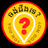 PTnPRqSYGHI-channel-avatar-ចង់ដឹងទេ? YOU NO?