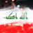 @ٱشِلجميَع