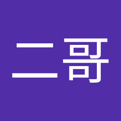 二哥アイコン画像