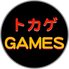 トカゲゲームズ