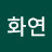 @강화연-q2d