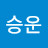 @박승운-h4v
