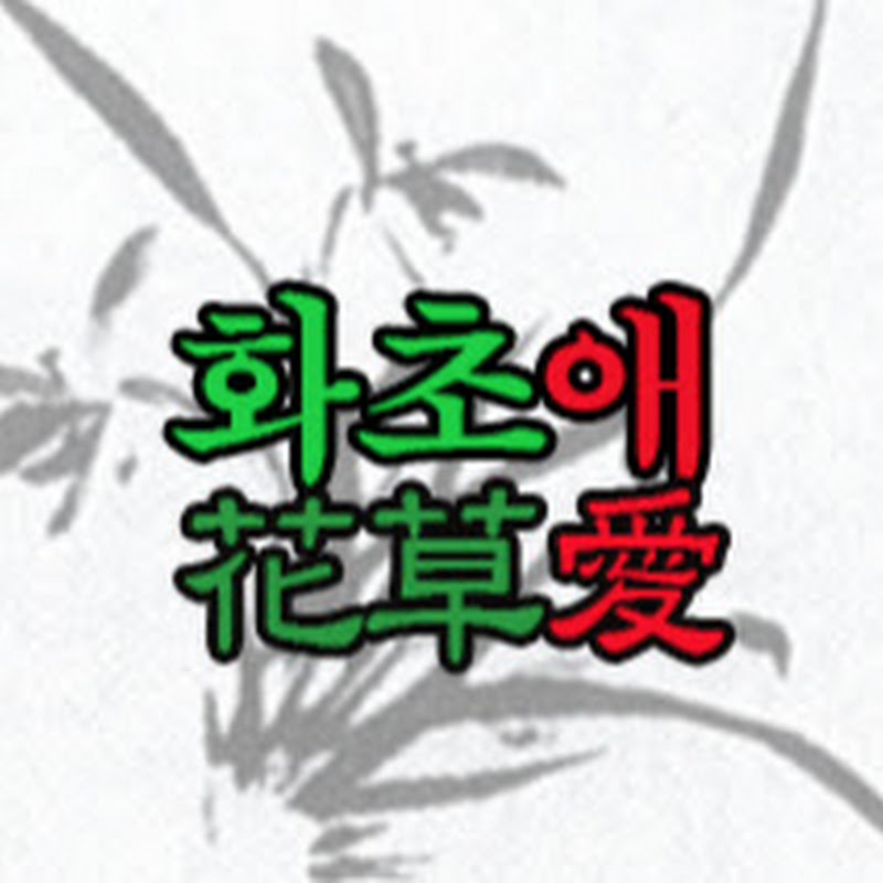 flower mom화초맘 Logo