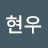 @정현우-y9c2t