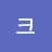 @헐크-b9r