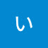9ZyOtV9xFII-channel-avatar-いずみっくす