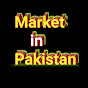 Market in Pakistan logo