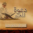 i3gWgWoa8xA-channel-avatar-دعوة للخير