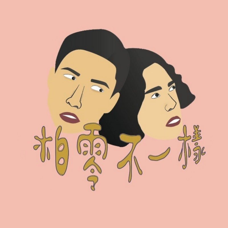 柏零不一樣 Berlin Enchanted Logo