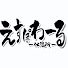 -gjNetCLRSQ-channel-avatar-エスポワール休憩所