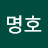 @김명호-w4g