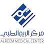 AlReem Medical Center مركز الريم الطبي logo