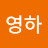 @김영하영하