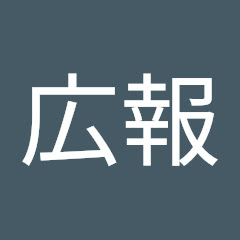 長崎市広報アイコン画像