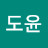 @오도윤-z3i
