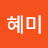 @최혜미-o3d