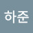 @구하준-k2i