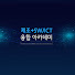 dt0rsUHJIdE-channel-avatar-[4차산업혁명]제조 X SW/ICT 융합아카데미