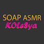 SOAP KOLeSya ASMR