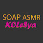 SOAP KOLeSya ASMR logo
