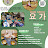 @요가-e6q