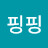 @핑핑-z7z