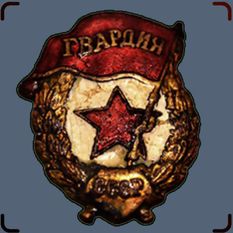 ВОЙНА В БОЛОТАХ / SWAMP WAR Logo