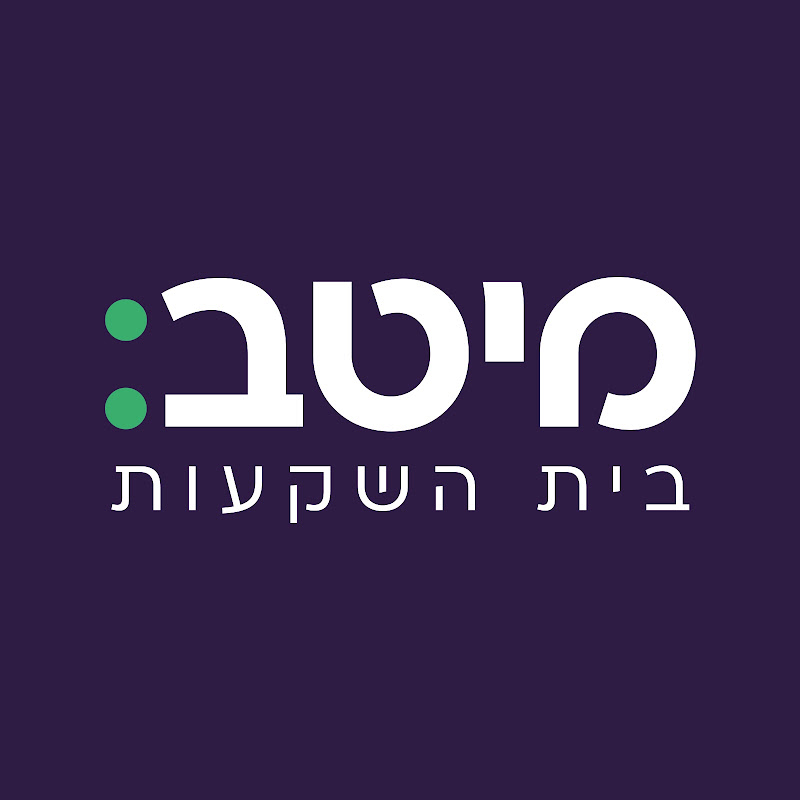 מיטב בית השקעות