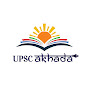 UPSC AKHADA logo