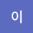 @주연이-r1u