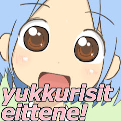 チャンネルつかさ