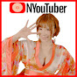 NYOUTUBER手島優（にゅーちゅーばー）