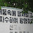 @동네오빠-o7r